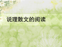 散文佳句句子