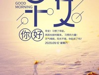有关伤。的句子