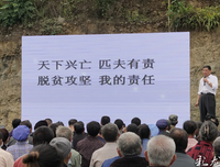 超级演说家句子