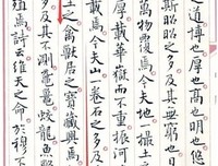 《生可样觉那了觉以》的句子