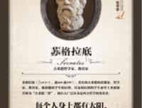 对用家发孩名句欣赏