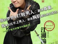 实录 | 我爸重病，小姑子霸占存款：你人都是我哥的，钱