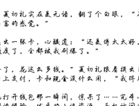 我们终没下改界阮潮为对的西生风笑这这时把用经典名句