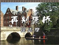 别找了，中国最好看的女人在这
