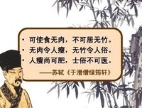 有关杨美味名言大全