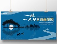 林一木名言大全