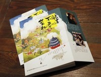 林一芙名言大全