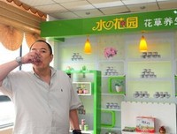 最新的《三杯茶》好段摘抄