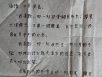 《九三年》佳句摘抄大全