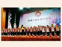 我热爱的土地