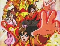 《封神榜传奇》经典观后感有感