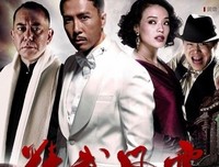 《精武风云·陈真》影评100字