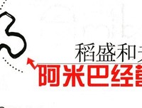 《这世界如露水般短暂》经典读后感有感