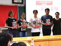 《人生学校：理想的工作》读后感精选