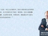 高难度谈判读后感100字