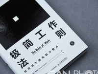 《极简西方哲学史》读后感1000字