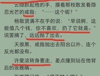 纸片人斯坦利（大全集）读后感摘抄