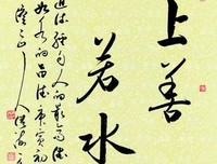 《Python程序员面试算法宝典》经典读后感有感