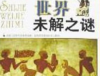 《探寻身体的秘密（上）》读后感100字