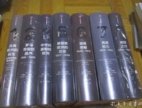 企鹅欧洲史·竞逐权力读后感锦集