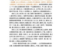 永远不要活在别人的世界里读后感1000字