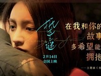 你努力去爱的样子，又孤独又美好读后感精选