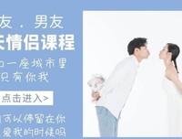 《我女朋友的男朋友》影评精选