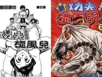 《旋风管家 第二季》经典观后感1000字