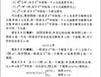 《直觉泵和其他思考工具》经典读后感有感