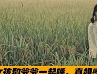 《彩虹照耀》观后感100字