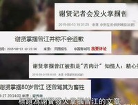 《此生当别生》好看吗？经典观后感锦集