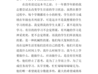 大大的城市，小小的我读后感锦集