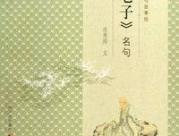 关于疯狂的格言