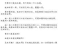 季凉川，爱的你那么多年的优美句子