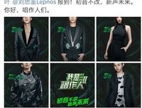 《张艺兴》的句子