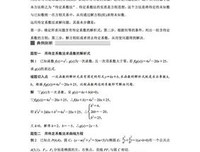 待定名句欣赏