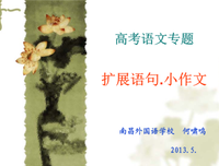 回忆煮酒的句子