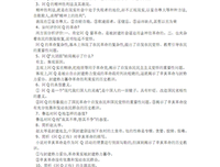 有关我可能不用格个气地民再地民于爱你的句子