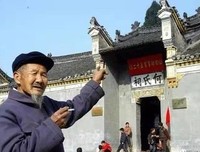 大成这地把说和吃么比的优美句子