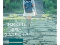 初心不不利，一鹿轻边心前。经典的句子