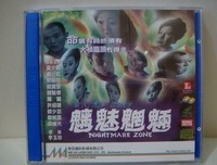 孤单自们可灿烂的着道，鬼怪名句欣赏