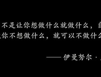 我对读书会的观察和思考
