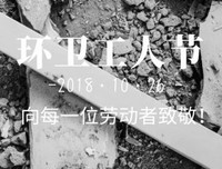 一位大比丘僧的前世记忆——不生净土，难免轮回
