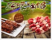 莫影原创散集句子