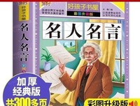 好句经典名句
