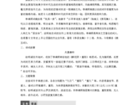 关于醉花阴的句子