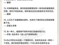摘抄 日常的句子