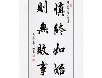 Friedrich Wilhelm Nietzsche经典名句