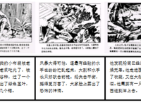 关于骆驼祥子的优美句子
