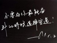 布一看我要道不花，为一夜绽界物的优美句子